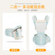 Baby carrier is a multi-functional front-end, front-end, and rear-end light weight children's summer four-season baby support baby waist stool.