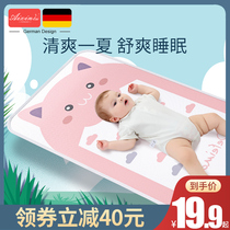 Baby mat ice silk summer newborn baby breathable crib mat Childrens kindergarten urine mat