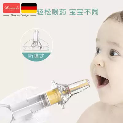 Love rabbit baby feeding device Pacifier baby feeding artifact Baby children and infants drink and feed water anti-choking dropper