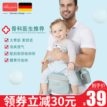 Love rabbit baby strap waist stool Single stool baby multi-functional four seasons universal childrens baby artifact lightweight child