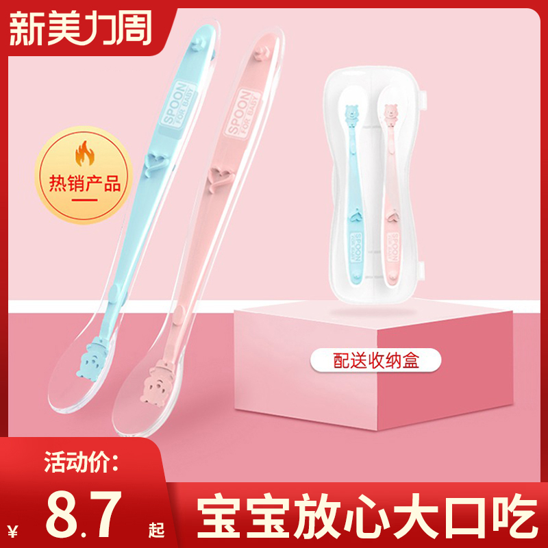 Baby silicone food grade soft spoon newborn child feeding food supplementary food spoon without wounding mouth baby spoon tableware