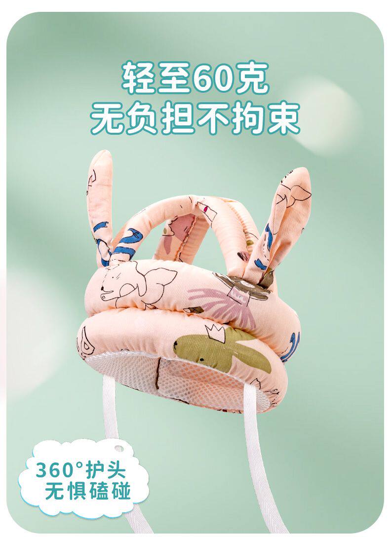 Разрушить устойчивые Кап 婴儿学步护头防摔帽宝宝学走路神器头部保护垫儿童防撞枕安全透气
