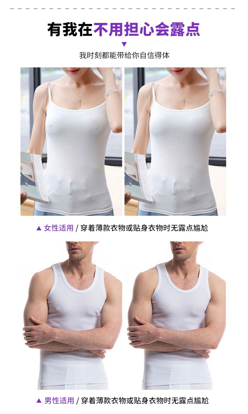 Liu Ji núm vú chống va chạm núm vú dán ngực không dệt silicone bơi cô dâu váy nữ vô hình dán quầng vú - Nắp núm vú miếng dán nâng ngưc