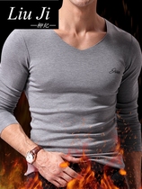 Liu Ji Nan incognito thermal underwear single-piece top Youth long-sleeved autumn coat V-neck tight thick velvet base