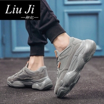 Liu Ji 2021 new summer mens shoes Korean version of the trend Dad shoes mens casual sports trend shoes wild high-top sail