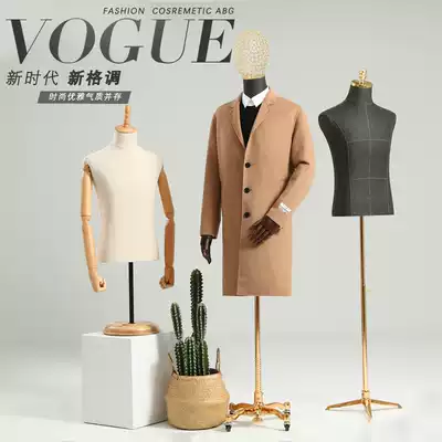 Model props men's half-body model high-end clothing store full-body suit dress display window display shelf dummy