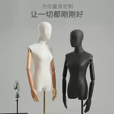 High-end clothing store model props female half-body person table clothing window display rack Human body with clavicle model rack
