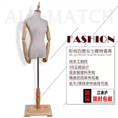 Clothing store women's model props women's half-body window Korean Korean full-body human body adult model frame with hand