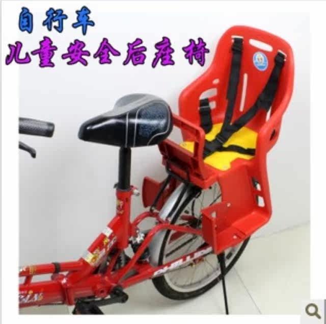 siège enfants pour vélo - Ref 2417272 Image 4