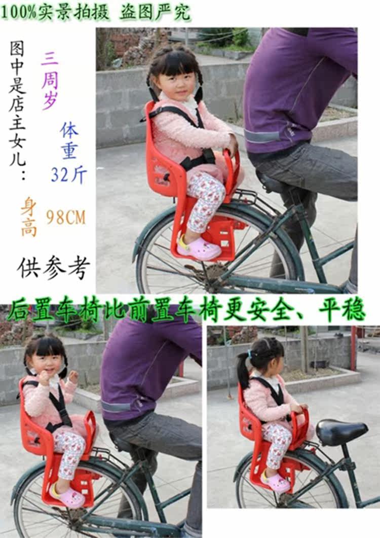 siège enfants pour vélo - Ref 2422586 Image 6
