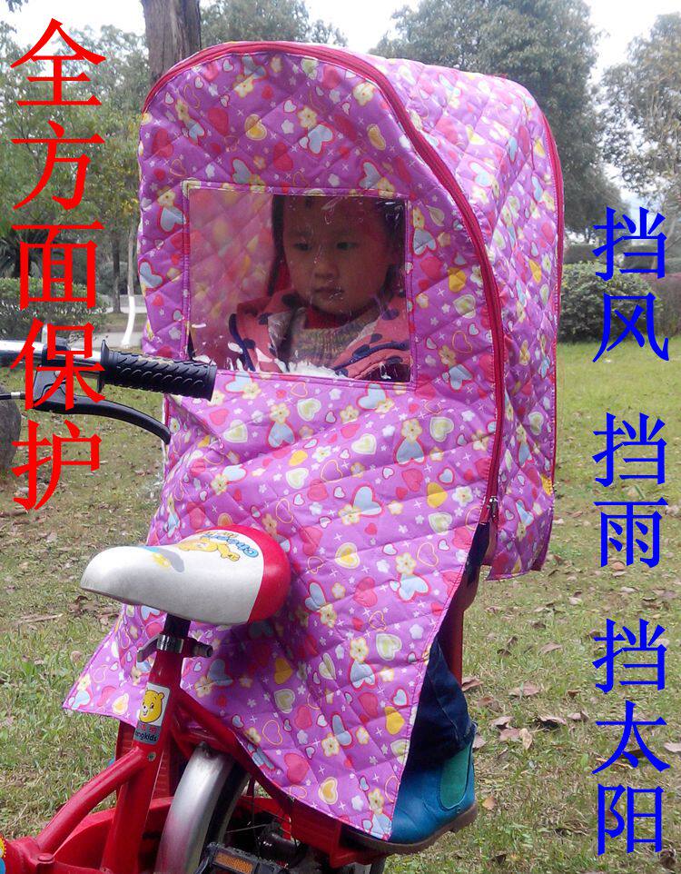 siège enfants pour vélo - Ref 2436090 Image 26