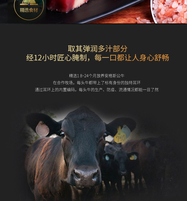澳洲进口 安格斯公牛原肉整切西冷牛排 1000g 图4