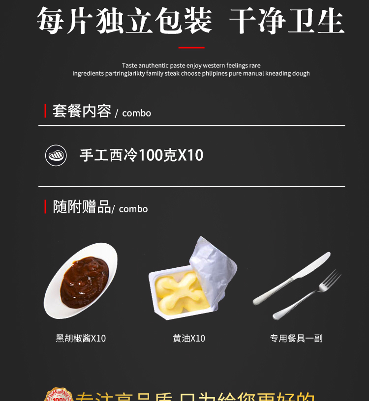 澳洲进口 安格斯公牛原肉整切西冷牛排 1000g 图2
