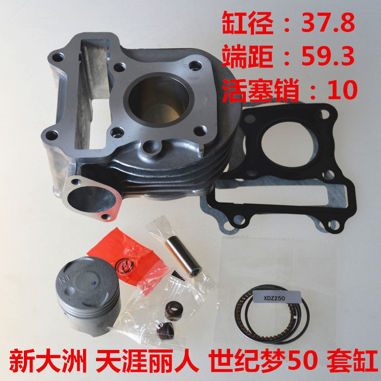 SDH50QT SDH50QT SDH50QT SDH50QT SDH50QT-40-41-42-43 Piston ring GFC-50 sleeve cylinder