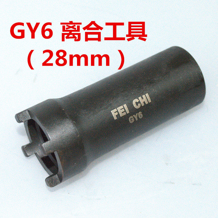 Sửa chữa xe máy công cụ tốc độ động cơ từ tính puller thời gian răng puller tác động hàng loạt van dechainer bộ tuýp sửa xe máy