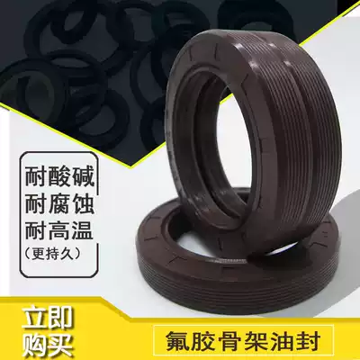 Viton fluorine rubber skeleton oil seal 40*50 52 55 56, 58, 60, 62 65*5 6 7 8 10 12