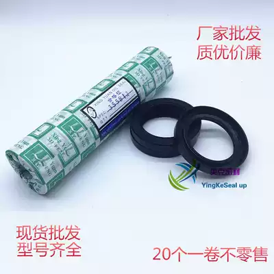 Domestic skeleton oil seal 170*200*12 170*200*16 180*200*16