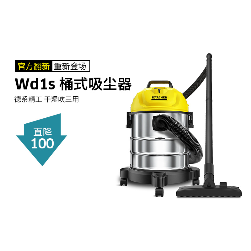 【Officially Refurbished】Bucket-Style Dry and Wet Vacuum Cleaner with High Power and Strong Suction for Home and Car Use Wd 1S 【Officially Refurbished】Bucket-Style Dry and Wet Vacuum Cleaner with High Power and Strong Suction for Home and Car Use Wd 1S