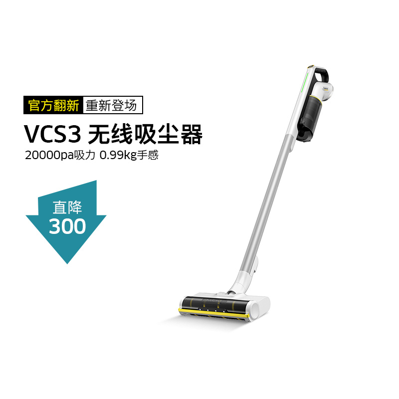 [Officially Refurbished] German Karch Vacuum Cleaner for Home Use, Large Suction Power, Wireless, Lightweight, Multi-Functional, Mite Removal Vcs3