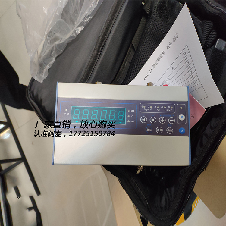 Acid meter detector PHC-1D upgrade PHC-2A PH meter calibration instrument PHC-2A