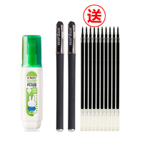 晨光修正液学生用实惠装消字液