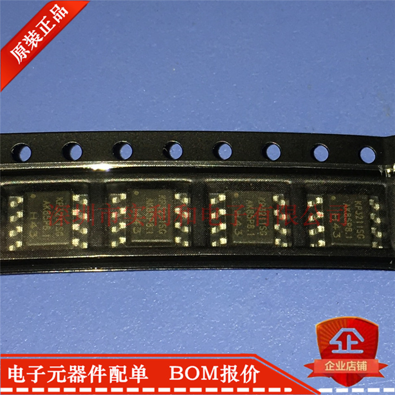 KP3211SGA KP3211SG SOP8 new original spot