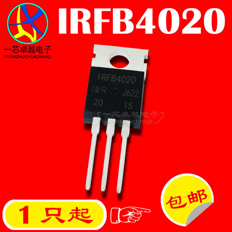 Straight plug IRFB4020PBF IRFB4020 18A 200V TO220 N-channel MOS field effect transistor