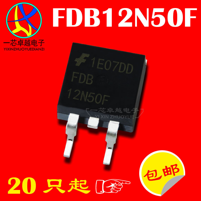 Patch FDB12N50F 12N50F 11 5A 500V N channel field effect electric crystal TO-263