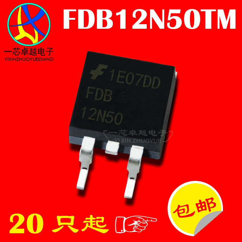 Patch FDB12N50TM 12N50 11 5A 500V N channel Field Effect Tube TO-263-Taobao
