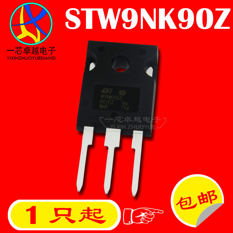 In-line STW9NK90Z W9NK90Z 9A 900V TO-247 N channel MOS tube field effect electric crystal