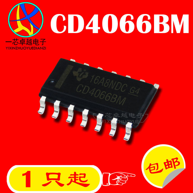 Brand new domestically made original CD4066BM CMOS four-way two-way switch patch SOP14 chip