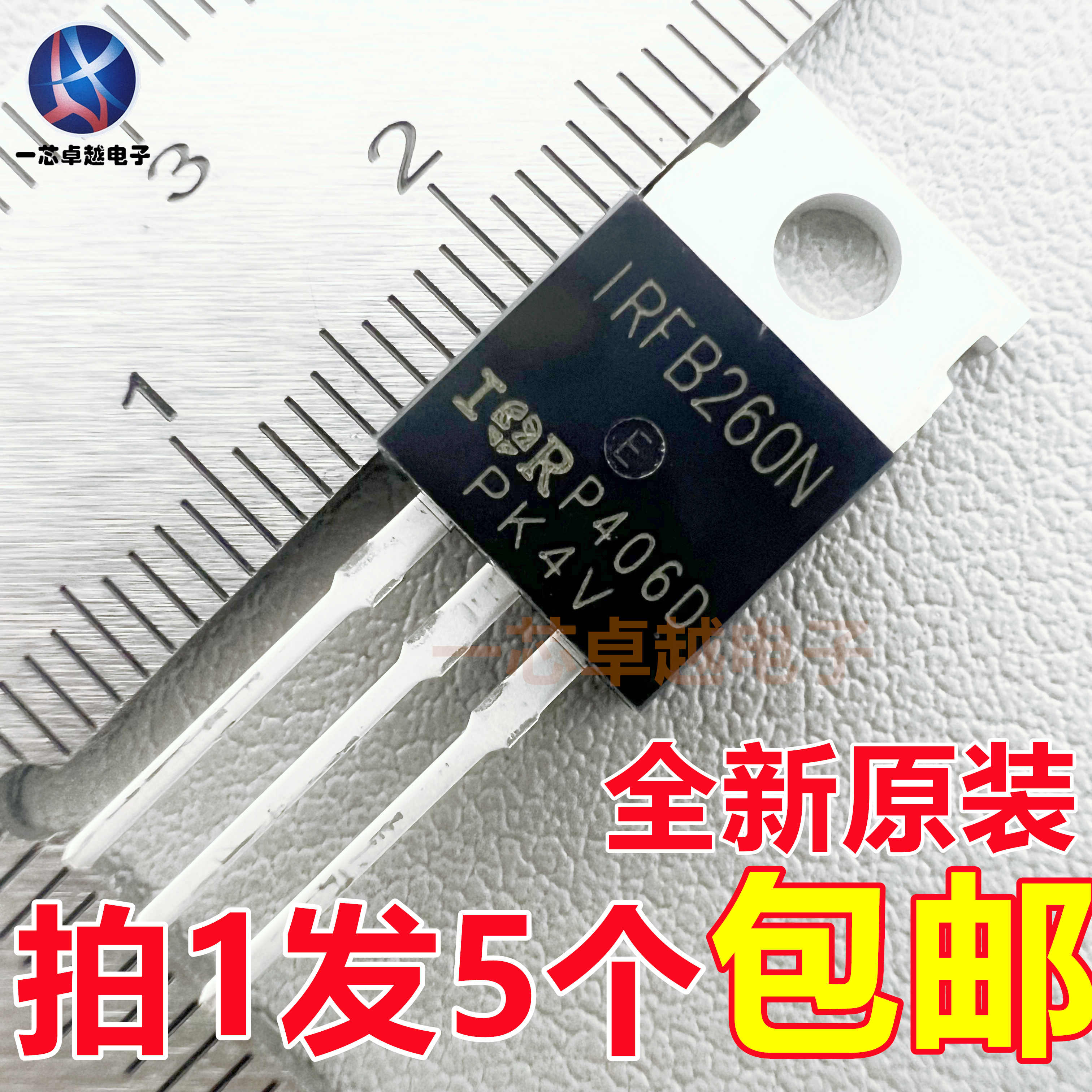 10x IRFB3206 MOSFET – TO-220, 210A, 60V, Für Leistungselektronik & Schaltungen