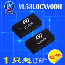 Original VL53L0X chip VL53L0CXV0DH optical sensor LGA12 laser ranging