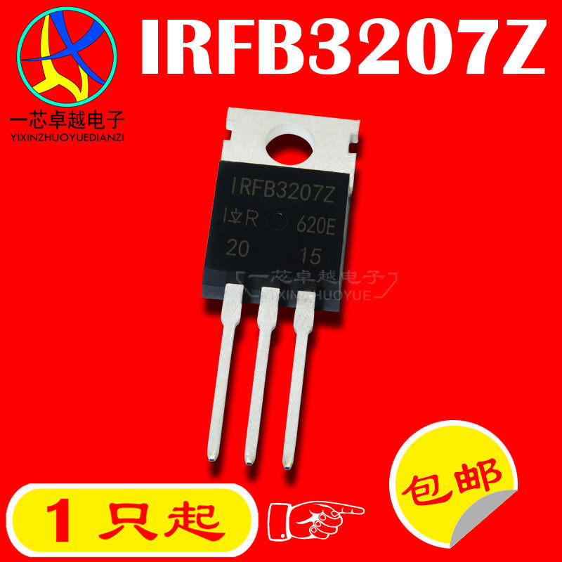 In-line IRFB3207Z IRFB3207 170A 75V N channel field effect electric crystal TO-220
