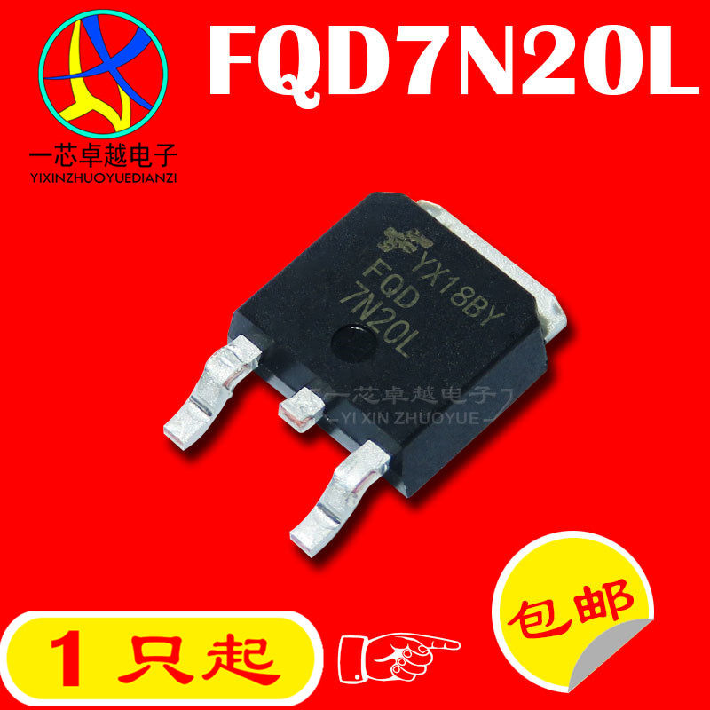 Patch FQD7N20L 7N20 5 5A 200V N channel field effect electric crystal TO-252