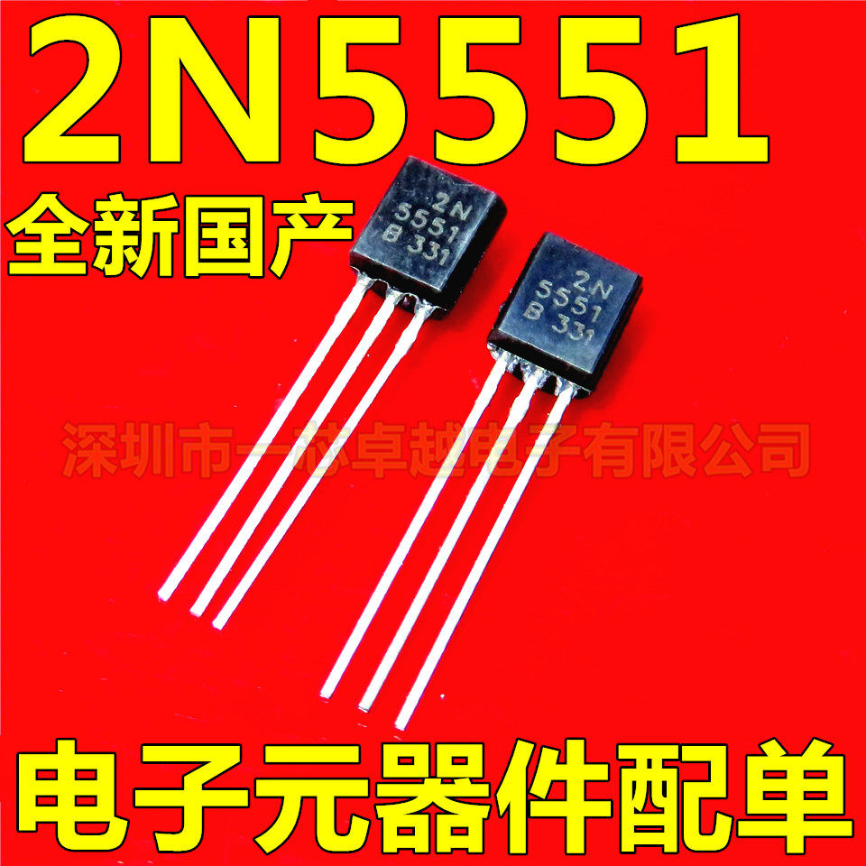 In-line triode 2N5551 0 6A 160V NPN Small power transistor TO92 (100)