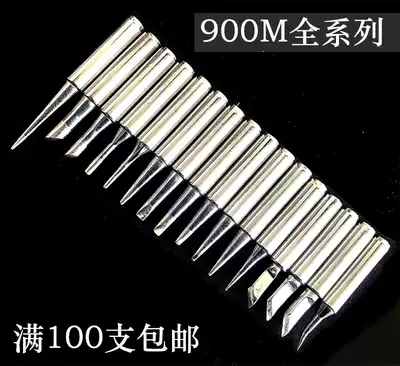 Bright White Durable 900m-T-K knife shaped constant temperature soldering iron tip blade soldering iron tip full range 936 soldering iron nozzle