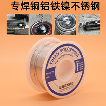 100g stainless steel welding tin wire rosin free of lithium battery nickel copper sheet welding tin wire welding aluminium with lead welding tin wire