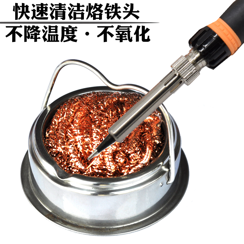 Solden iron cleaning plate cleaner cleaning iron head protects God Pure copper wire removes antioxidant - white