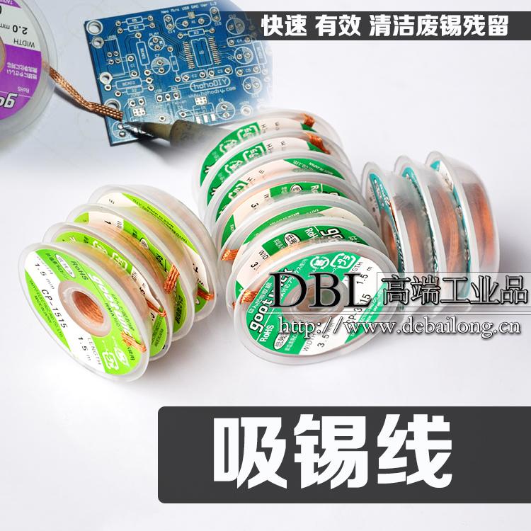 Welding and suction tin wire waste - tin inner tin residues of inner - hole circuit board through Qingxi slag