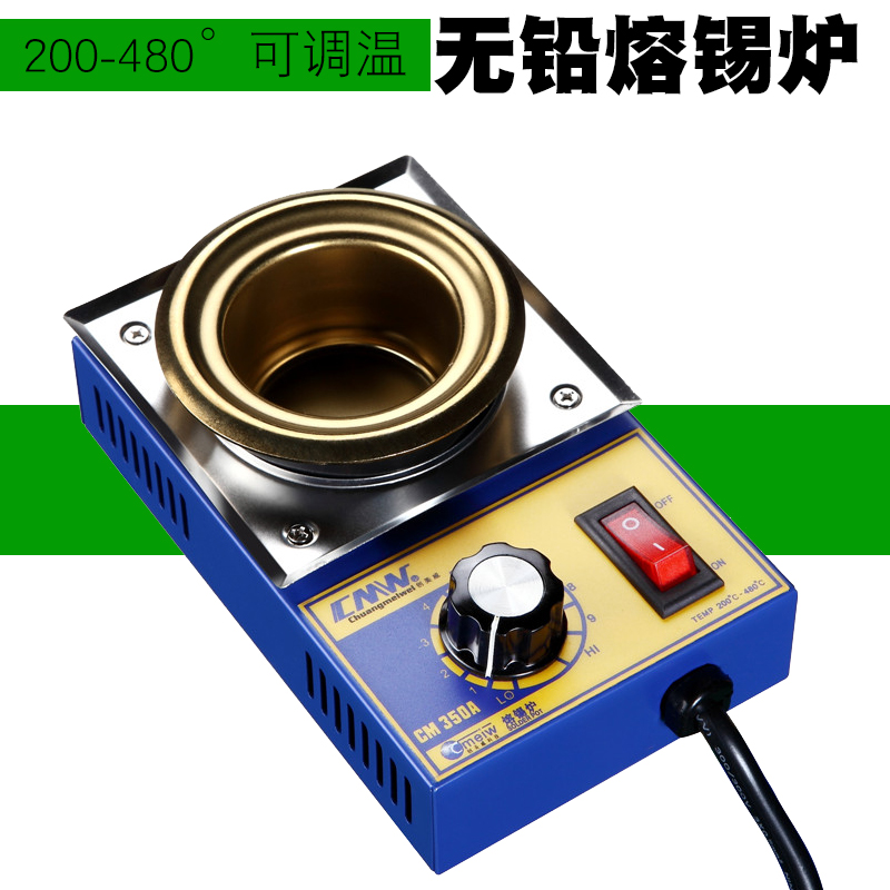 Chuangmei Wei melting tin furnace Lead-free small tin furnace Solder furnace Stepless temperature control small tin furnace Immersion tin furnace round