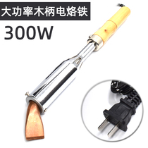 Long-rich high-power electric iron advertisement welding word high power copper head flat nozzle electric soldering iron copper die 521 soldering iron
