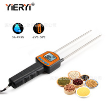 Grain moisture meter rice wheat rice 14-sample variety selection water meter portable voice broadcast function moisture measurement