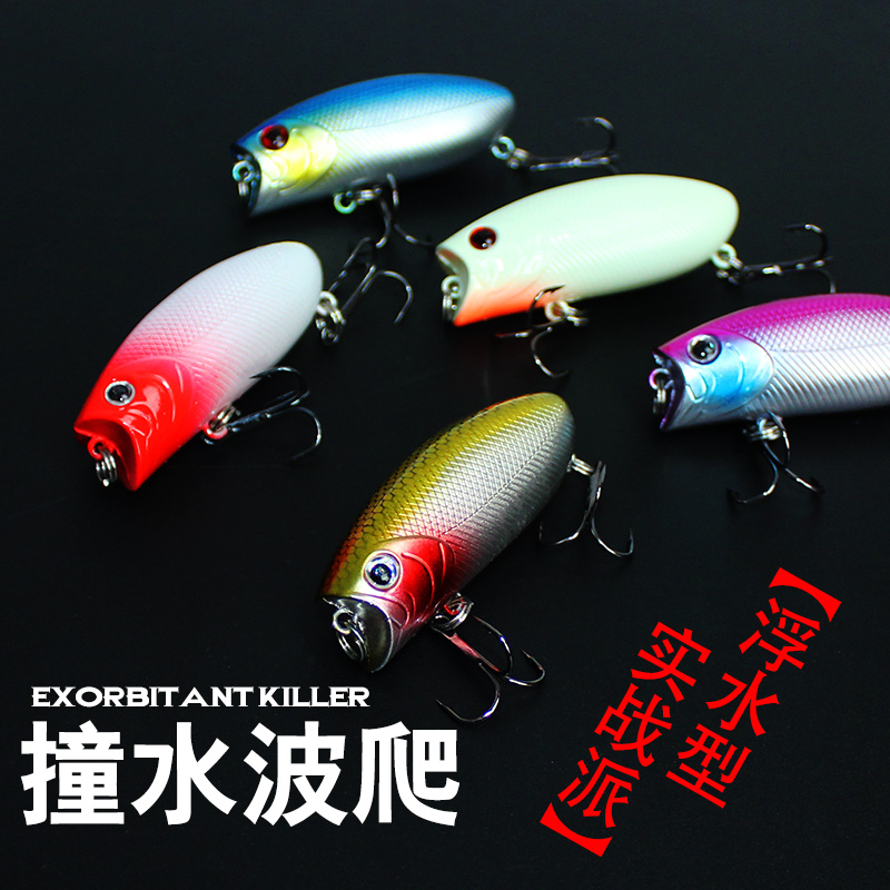 HIMEN Luya bait wave climbing new wave grilled fake bait hard bait long-range wave squat perch warped mouth black bait