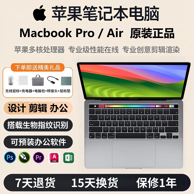 Apple Laptop Genuine Original MacBook Pro/Air 13-Inch 2020 Model M1 Chip Design Clip Apple Laptop Genuine Original MacBook Pro/Air 13-Inch 2020 Model M1 Chip Design Clip