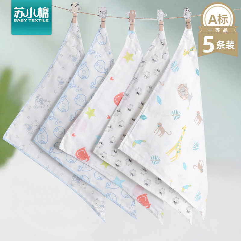Su small cotton summer full cotton breathable gauze spat towel soft infant small walled pocket newborn pure cotton triangular towel