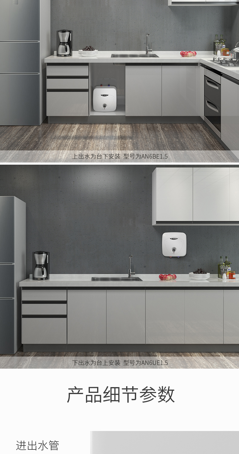 cây nước nóng lạnh giá rẻ Bếp ARISTON / Ariston AN6BE1.5 Bếp Po trữ nước Po đun nước nóng điện trên mặt nước 6L - Máy đun nước bình nóng lạnh ariston 15l