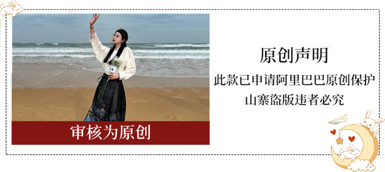 китайский костюм None Mm200