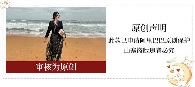 китайский костюм 梦唐记凤凰于飞原创大码汉服胖mm冬季200斤大码马面裙文字织金