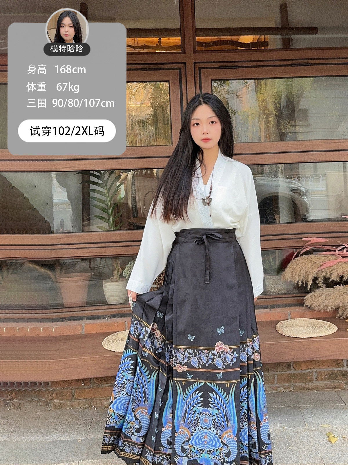 китайский костюм None Mm200